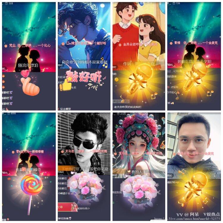 阿呆🎤V娱热点