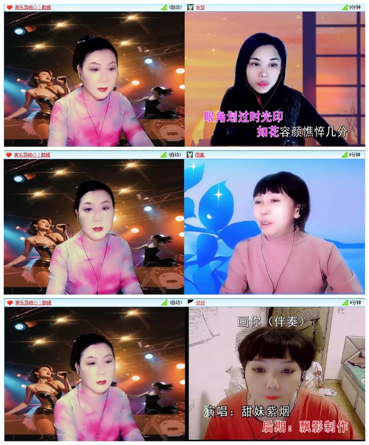 凡人🎤V娱热点