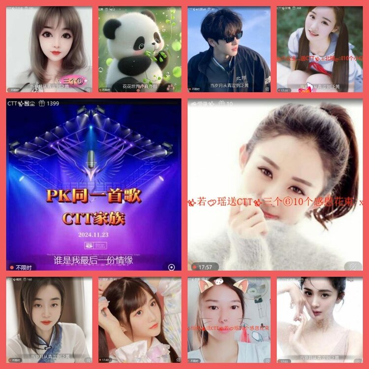 云中云🎤V娱热点