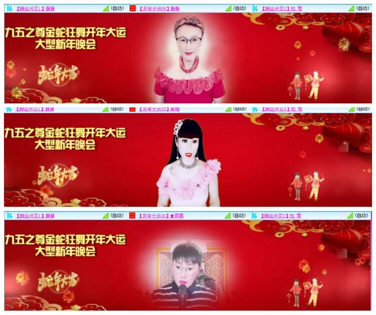 背影🎤V娱热点