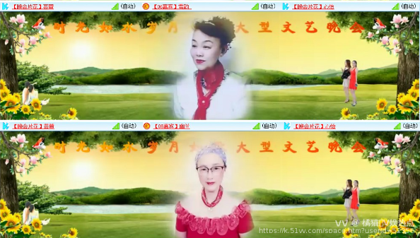 橘猫🎤V娱热点