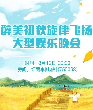 岚岚🎻V娱热点