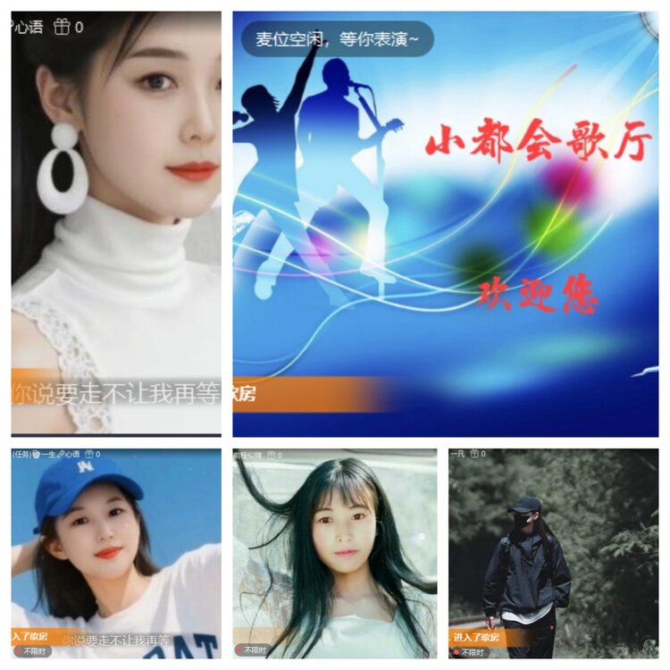 小六🎤V娱热点