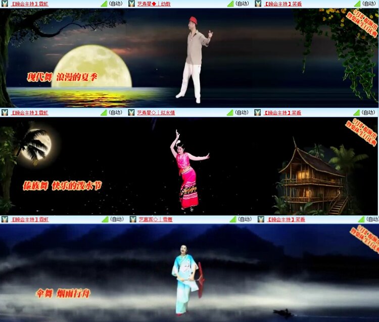 安然🎤V娱热点