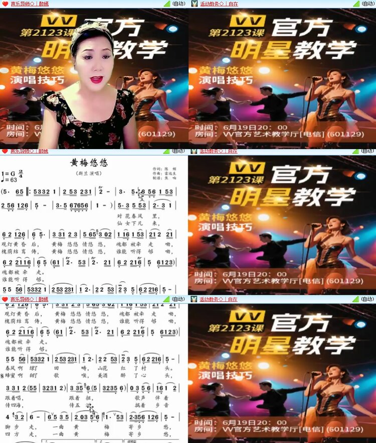 思点🎤V娱热点