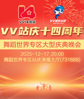 沛滢🎤V娱热点