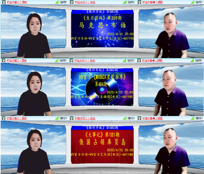 小浅🎤V娱热点