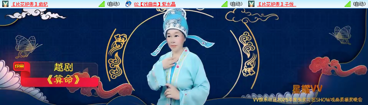 无言🎤V娱热点