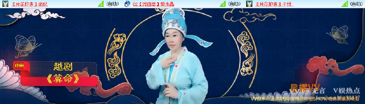 无言🎤V娱热点