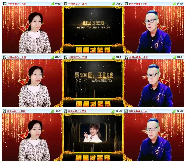 凡人🎤V娱热点