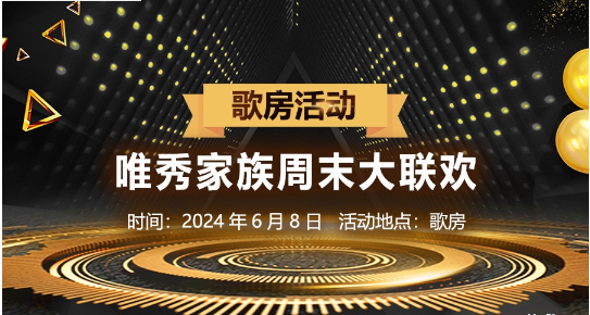 小朵🎤V娱热点