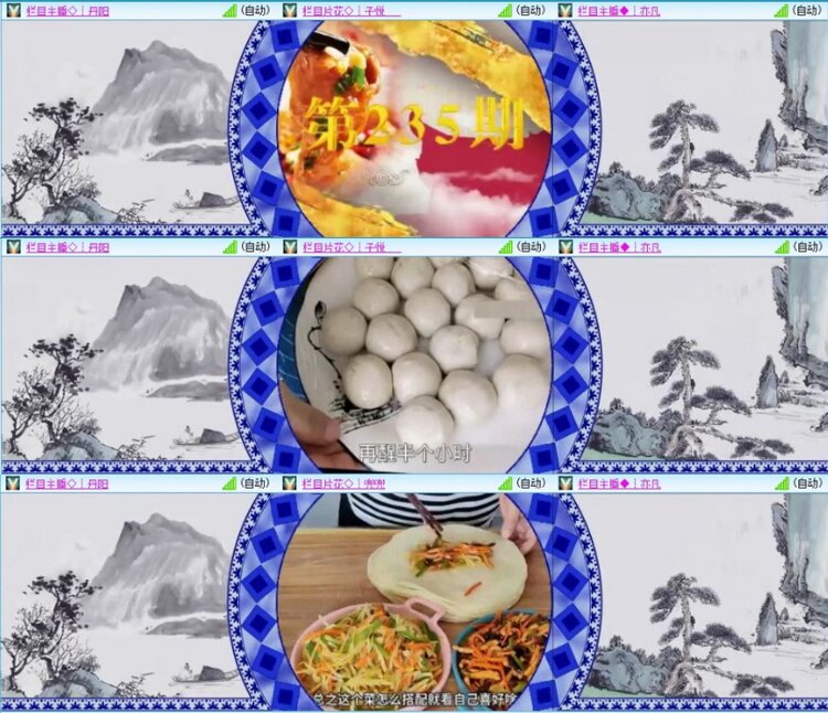 苏苏🎤V娱热点