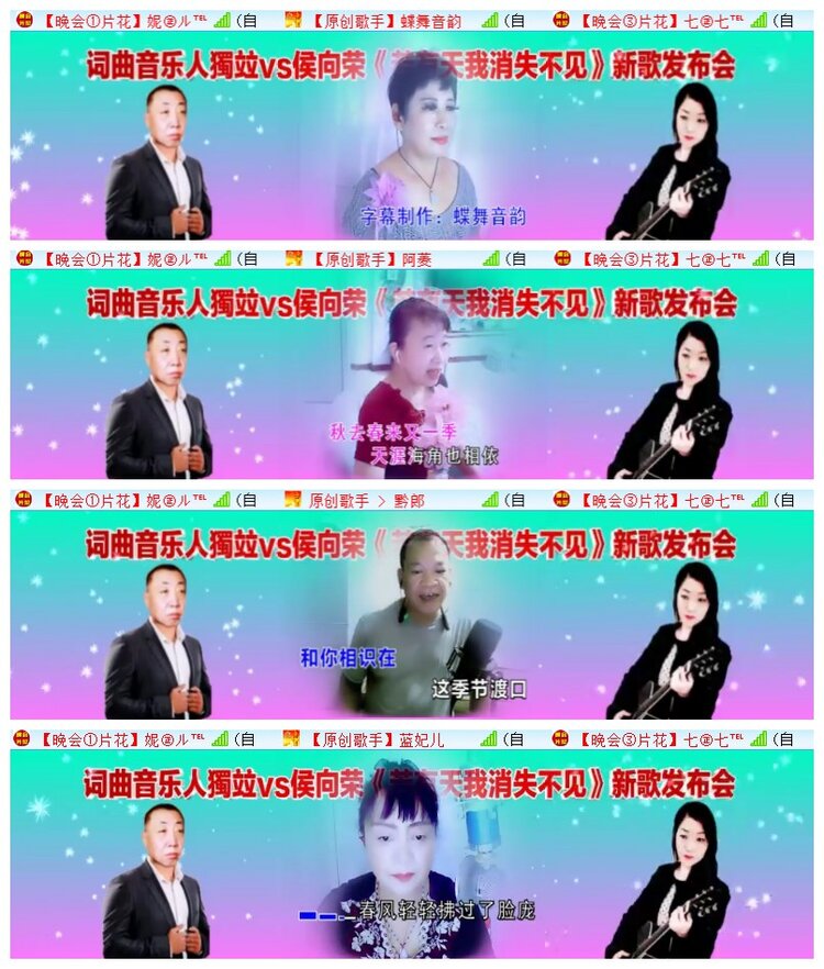 执白🎤V娱热点