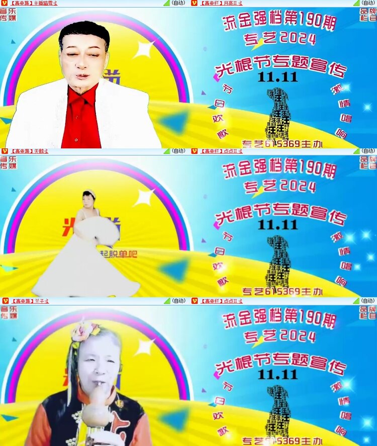 柠檬🎤V娱热点