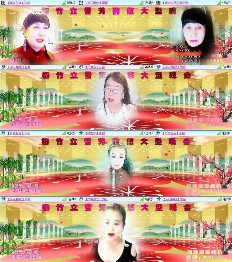 静一静🎤V娱热点