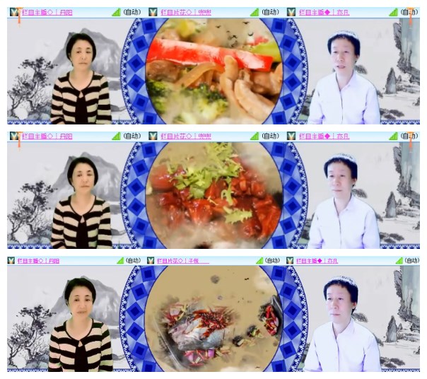 淡然🎤V娱热点