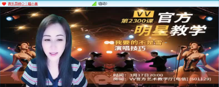 落雪🎤V娱热点