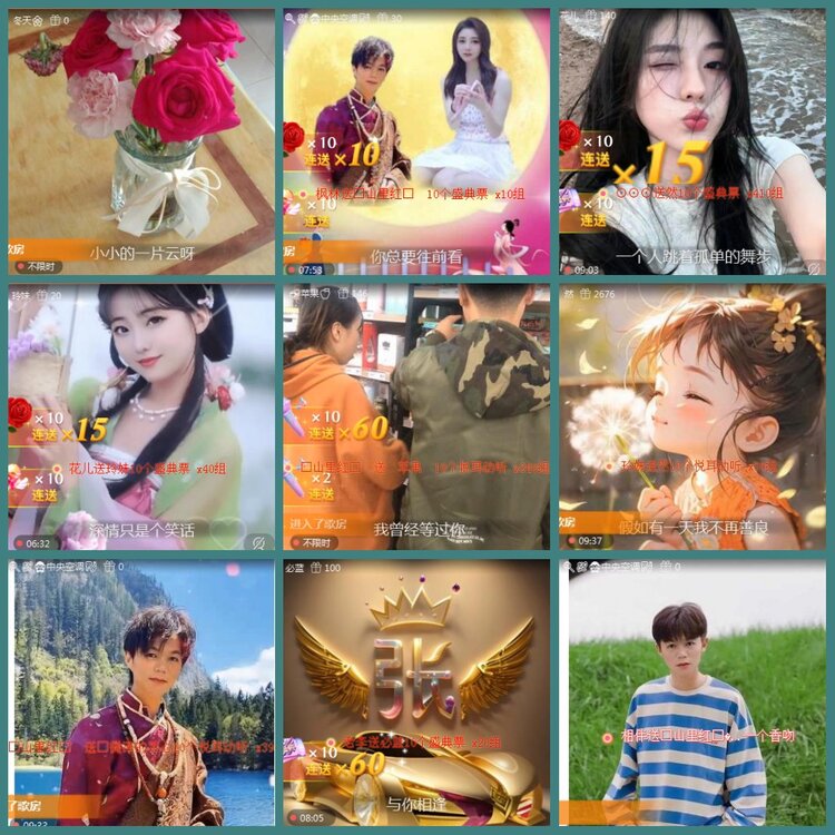 背影🎤V娱热点