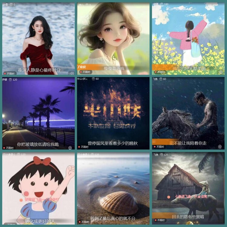 背影🎤V娱热点