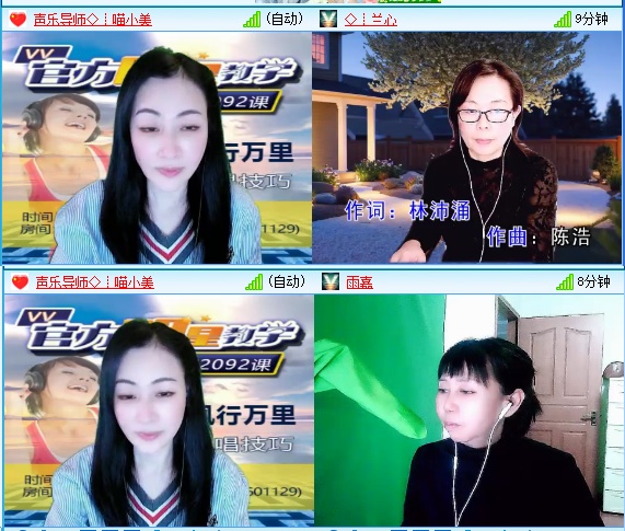 小六🎤V娱热点