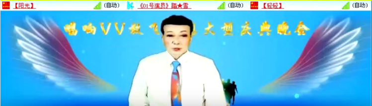 愉悦🎤V娱热点