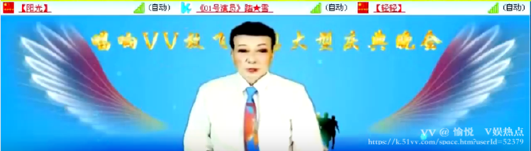 愉悦🎤V娱热点