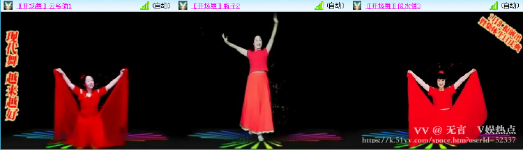 无言🎤V娱热点