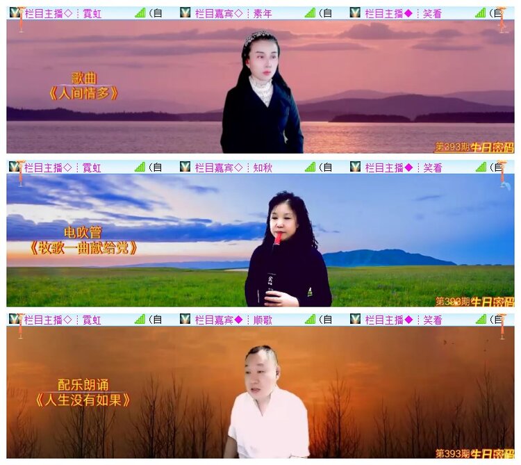 执白🎤V娱热点