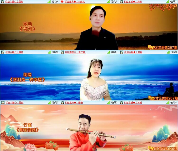 漂泊🎤V娱热点
