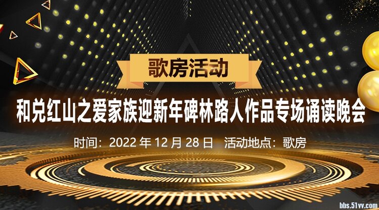 执白🎤V娱热点