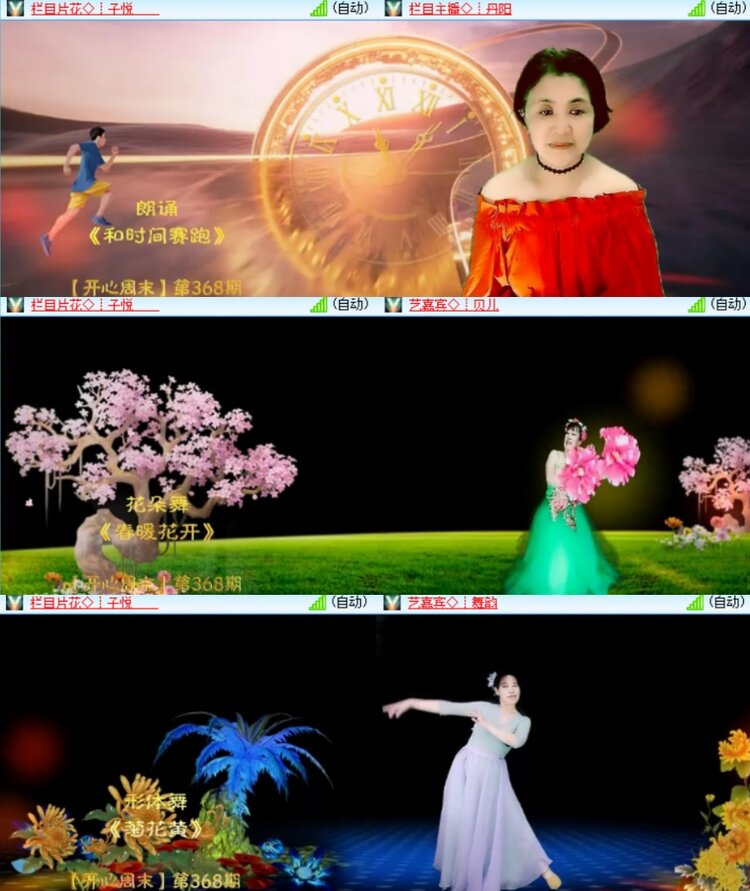 卓然🎤V娱热点