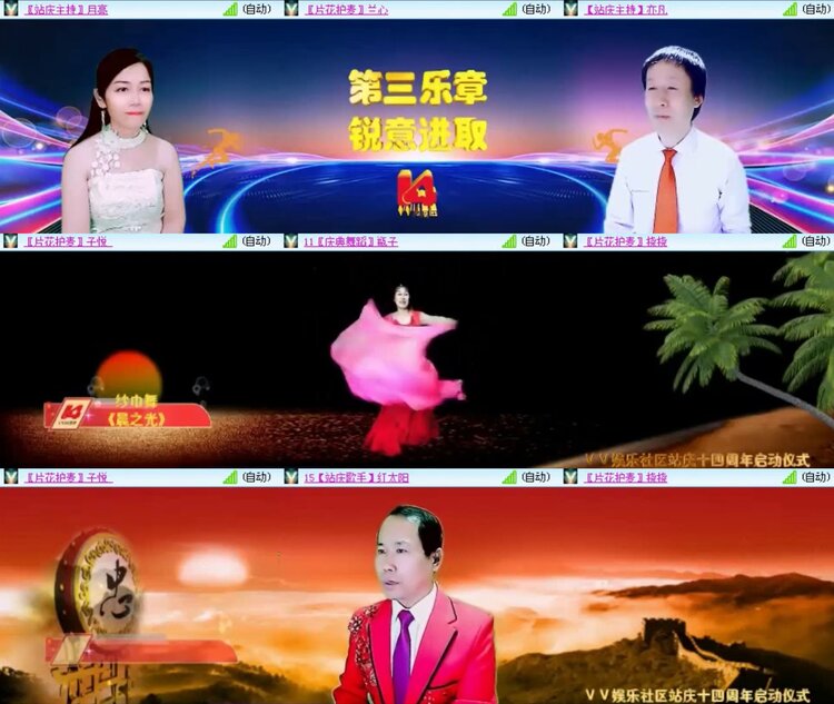 落雪🎤V娱热点