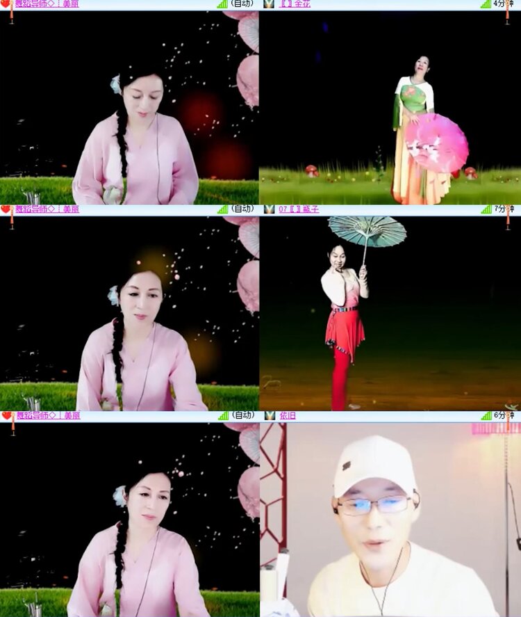 航航🎤V娱热点