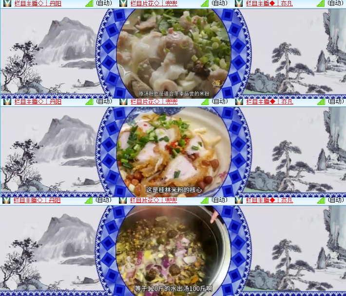 海燕🎤V娱热点