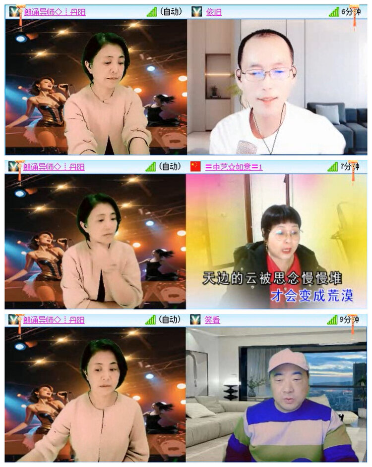 小路🎤V娱热点