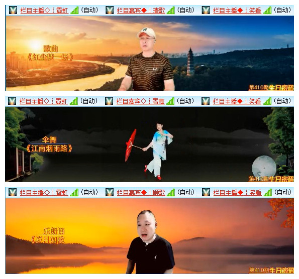 小路🎤V娱热点