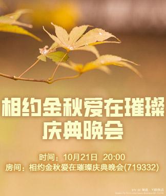 如意🎤V娱热点