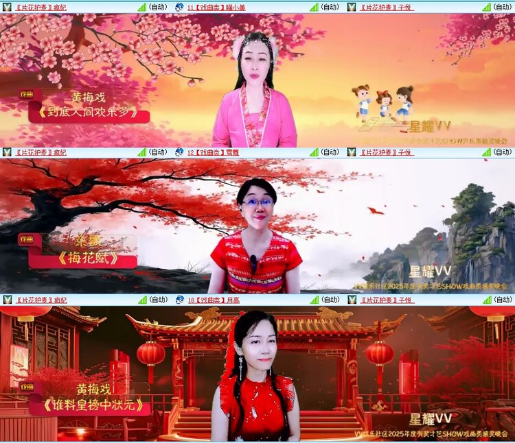 浓茶🎤V娱热点