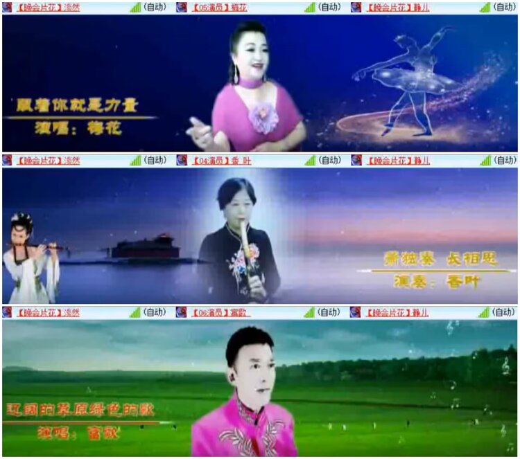 淡然🎤V娱热点