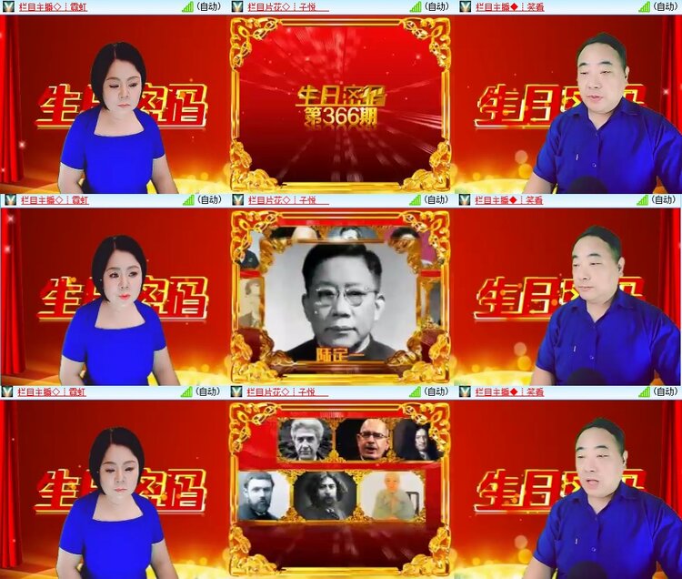 柠檬🎤V娱热点