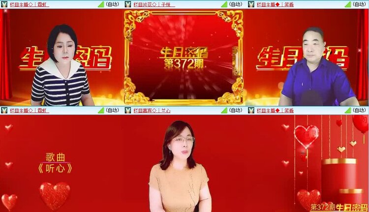 浓茶🎤V娱热点