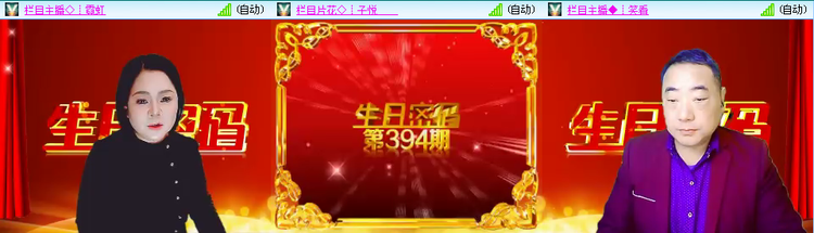 无言🎤V娱热点