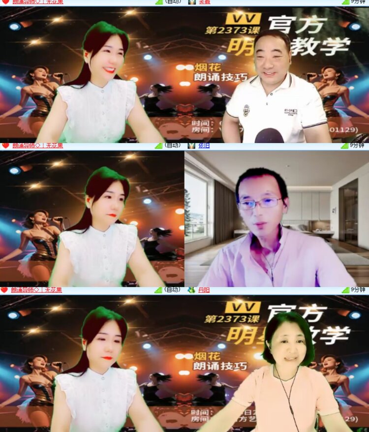 卓然🎤V娱热点