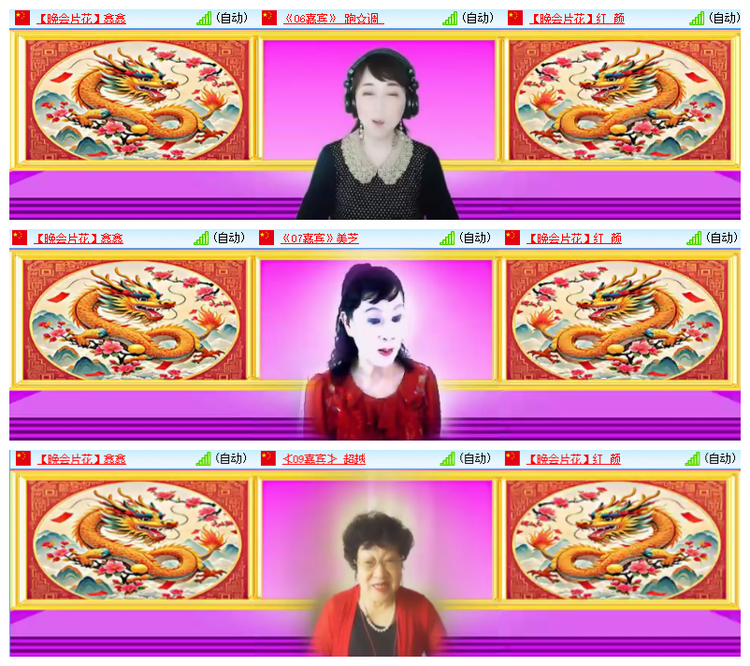 飘雪🎤V娱热点