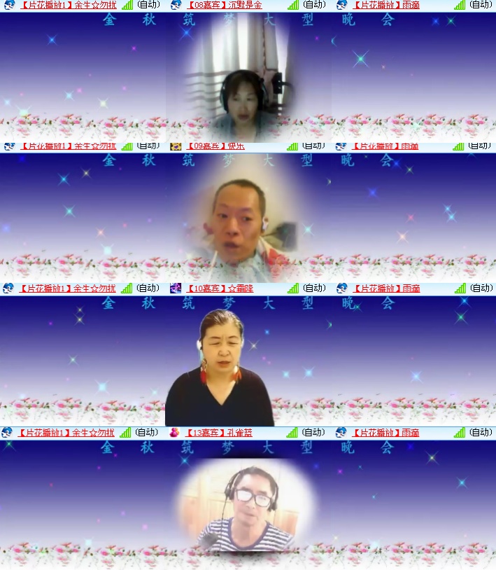 海燕🎤V娱热点