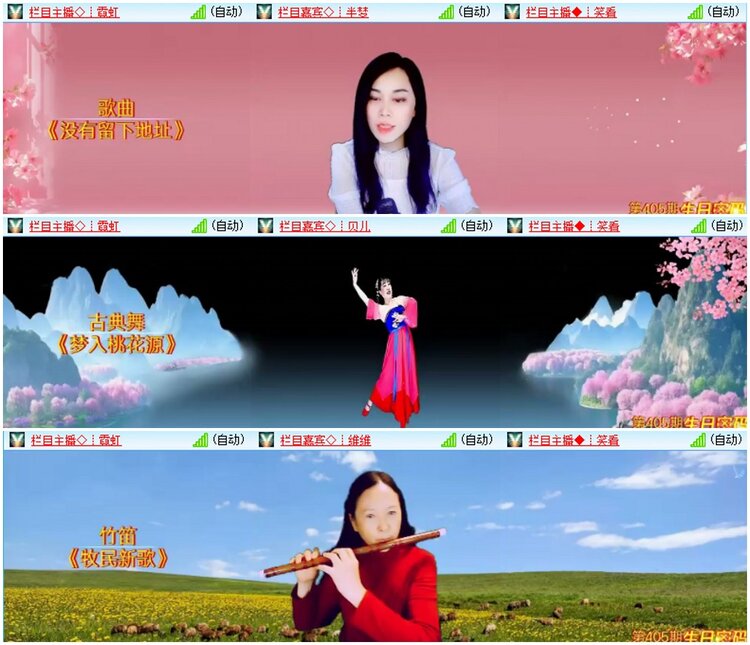 墨馨儿🎤V娱热点