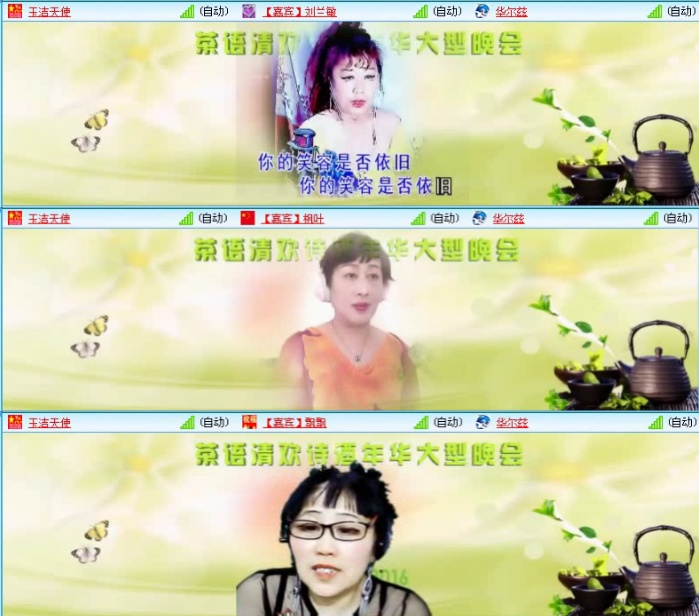 航航🎤V娱热点