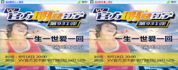若雨🎤V娱热点