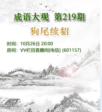 流云🎤V娱热点