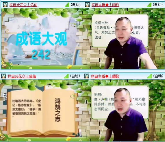 小六🎤V娱热点